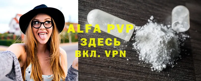 Alpha PVP мука  Чекалин 